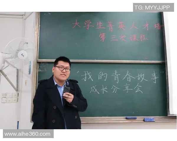 张昊的奋斗历程与成长故事：从平凡少年到卓越人才的蜕变之路