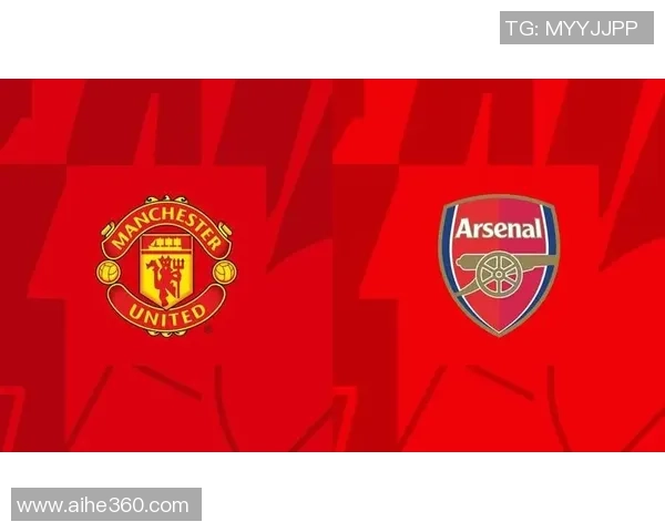 曼联与阿森纳在线直播对决精彩回顾及赛前分析
