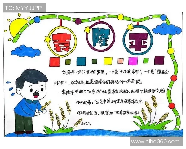 田宇翔的成长之路：从学子到行业领军者的奋斗故事与启示